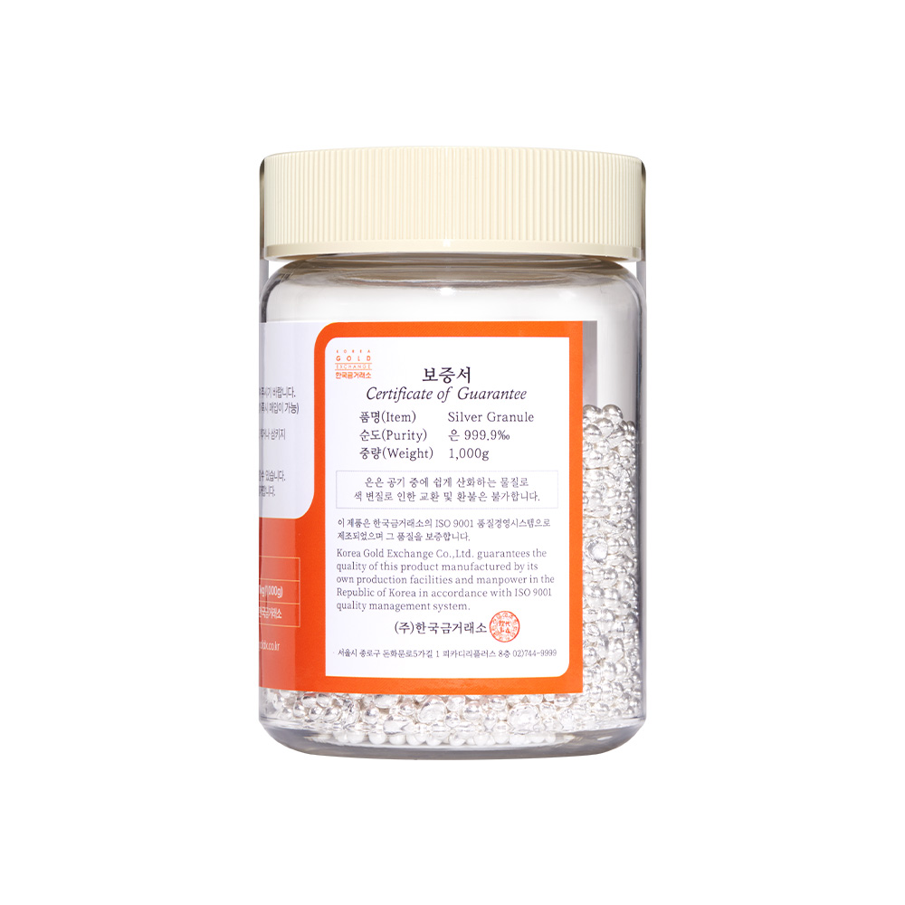 한국금거래소 실버 그래뉼 1kg
