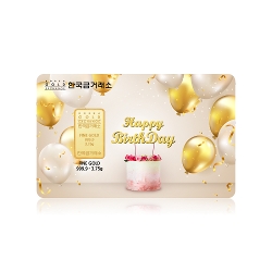 한국금거래소 순금 "생일축하해" 골드바 3.75g